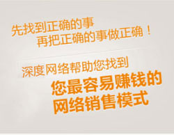 您的網(wǎng)站不賺錢？專家教您如何建設營銷型網(wǎng)站