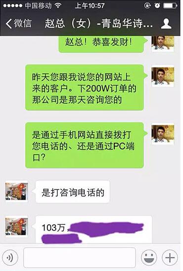 130W業(yè)績(jī) 華詩(shī)麗娃.jpg